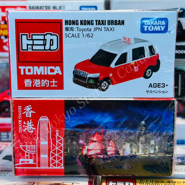 TOMICA HONG KONG TAXI URBAN (Toyota JPN TAXI)