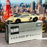 TOMICA 2022 SP Campaign Lamborghini Aventador SVJ