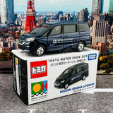 TOMICA TOKYO MOTOR SHOW 2019 NO.9 NISSAN SERENA e-POWER (4904810133063)