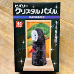 BEVERLY Crystal Puzzle Spirited Away KAONASHI (44 PIECES) 4977524488736