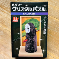 BEVERLY Crystal Puzzle Spirited Away KAONASHI (44 PIECES) 4977524488736