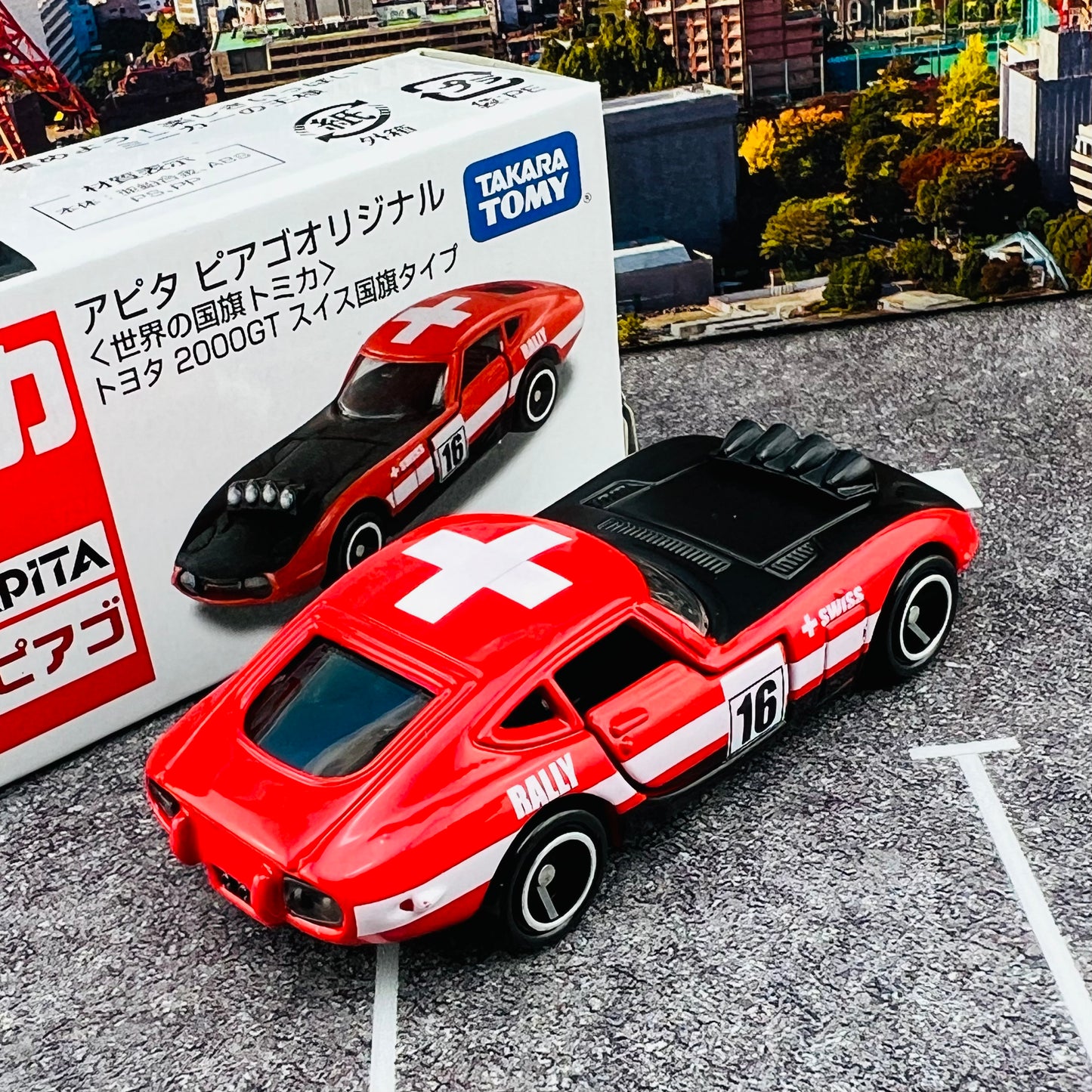 TOMICA APITA PIAGO Original (World Flag Tomica) Toyota 2000GT Swiss Flag