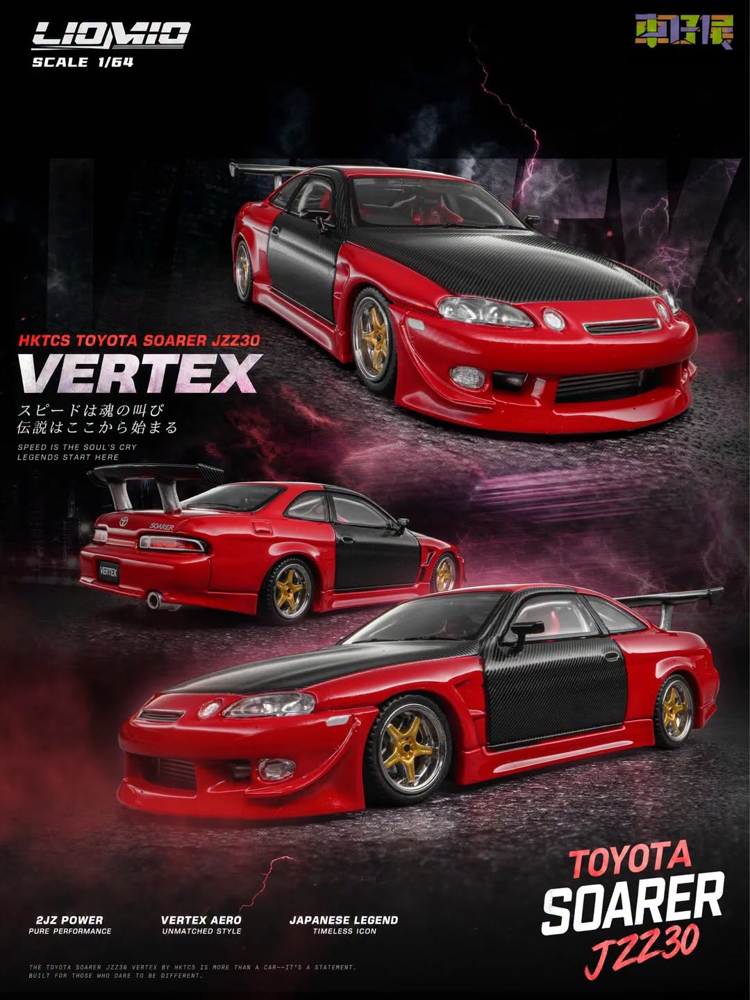LIOMIO 1/64Toyota Soarer JZZ30 Vertex (HK Toycar Salon 2026 Exclusive Model) LI64-TSV-HKTCS