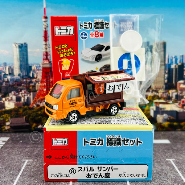 TAKARA TOMY A.R.T.S TOMICA Sign Set (Vol.11) - #8 Subaru SAmber Truck Odenya