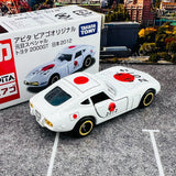 TOMICA APITA PIAGO Original (World Flag Tomica) Toyota 2000GT Japan Flag 2012 4904810404699