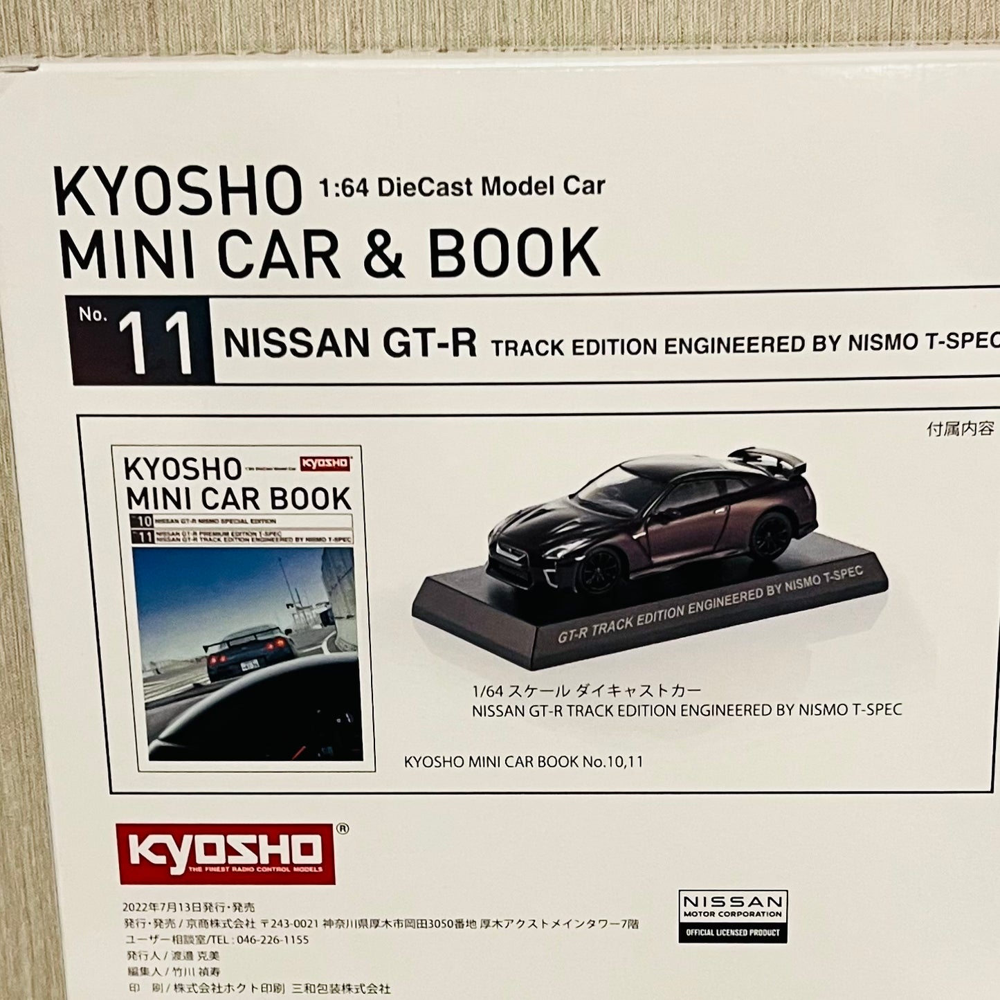 KYOSHO MINI CAR & BOOK (No. 11) 1/64 NISSAN GT-R TRACK EDITION ENGINEERED BY NISMO T-SPEC
