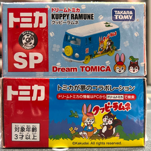 Dream Tomica SP Cuppy Ramune
