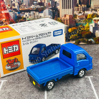 TOMICA Toy's Dream Project Subaru Sambar