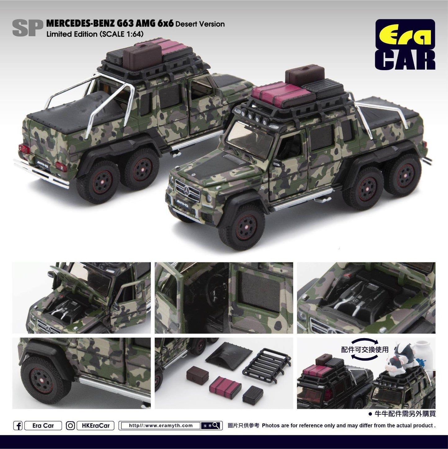ERA CAR 1/64 Mercedes-Benz G63 AMG 6X6 with Desert Version MB196X6SP08