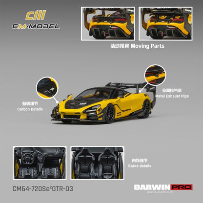 PREORDER CM MODEL 1/64 DarwinPRO 720SE²GTR Pearle Yellow #99 CM64-720Se2GTR-03   (Approx. Release Date : Q1 2027 subject to manufacturer's final decision)