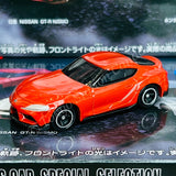 Tomica Sports Car Special Selection