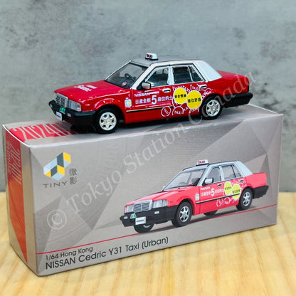 TINY 微影 1/64 Tiny City 202401 Nissan Cedric Y31 Hong Kong Taxi (Urban) Limited Edition ATC66104