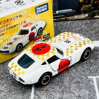TOMICA APITA PIAGO Original (World Flag Tomica) Toyota 2000GT Japan Flag Type VII (Celebrate Japan 2020)