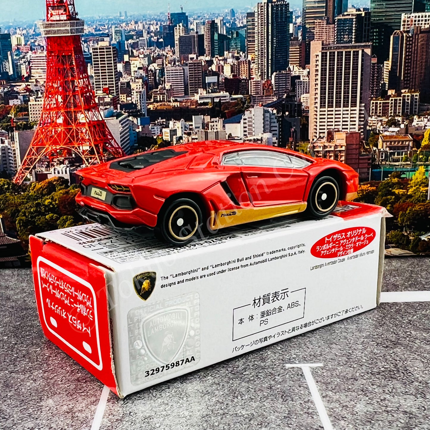 TOMICA TOYSRUS Japan Original Lamborghini Aventador Coupe (Aventador Miura Homage Design) 4904810908258