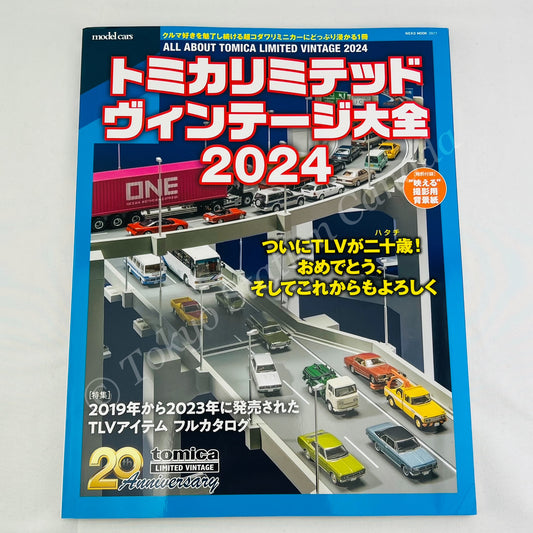 ALL ABOUT TOMICA LIMITED VINTAGE 2024 By NEKO MOOK