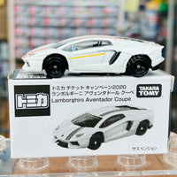 TOMICA Ticket Campaign 2020 Lamborghini Aventador Coupe