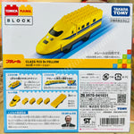Tomica Plarail Block 923 Doctor Yellow