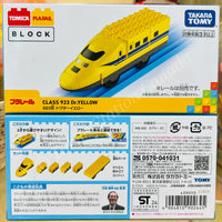 Tomica Plarail Block 923 Doctor Yellow