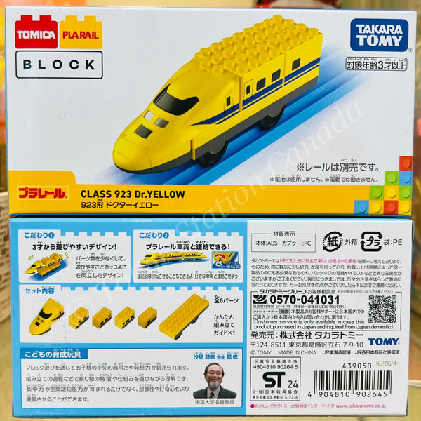 Tomica Plarail Block 923 Doctor Yellow