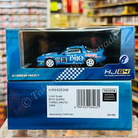 HOBBY JAPAN x IG 1/64 BIYO SUPRA TURBO (MA70) 1989 HJR642026B