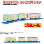 PLARAIL SUMIKKOGURASHI WRAPPING TRAIN