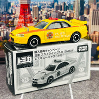 TOMICA Nissan Skyline GT-R (BNR34) Fire Rescue Car