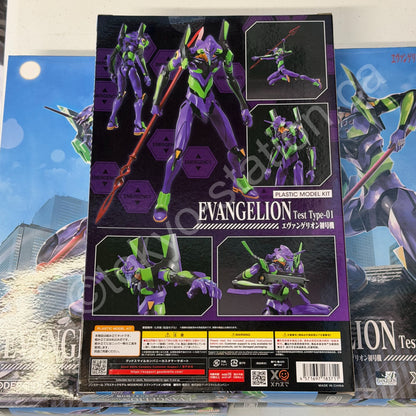 MODEROID Evangelion Test Type-01 Plastic Model kit 4571697183711