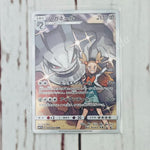 Japanese Jasmine's Steelix CHR 060/049 SM11b Dream League Pokemon TCG