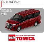 PREORDER TOMICA 94 Nissan Serena First Edition (Approx. Release Date : APRIL 2024 subject to manufacturer's final decision)