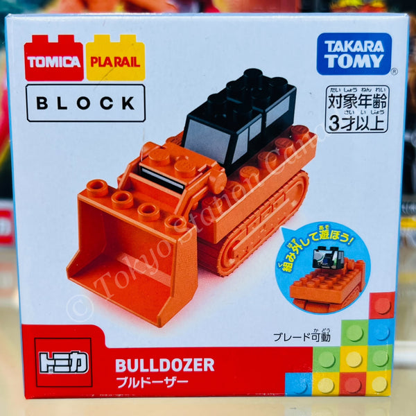 Tomica Plarail Block Bulldozer