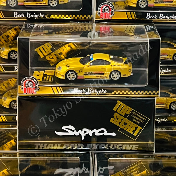 BM Creations 1/64 TOP SECRET Supra (JZA80) Gold THAILAND EXCLUSIVE 64B0430