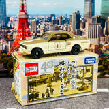 TOMICA SHOWA 40th Anniversary Skyline HT 2000GT-R Racing