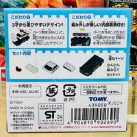 Tomica Plarail Block Patrol Car