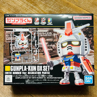 BANDAI NAMCO GUNPLA-KUN DX SET (WITH RUNNER Ver. RECREATION PARTS)