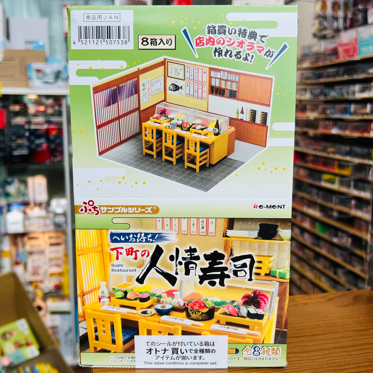 RE-MENT Petit Sample Sushi Restaurant 8pcs Complete set of 8 – Tokyo ...