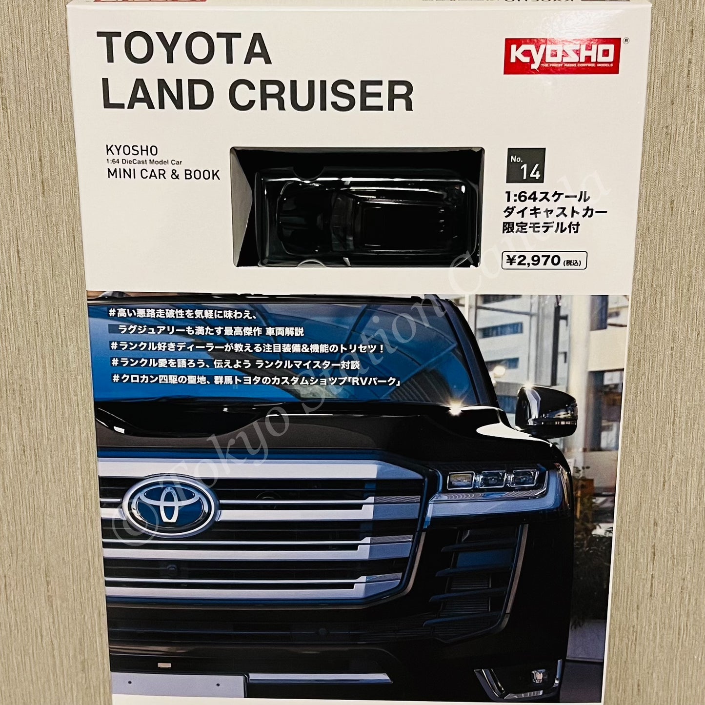 KYOSHO MINI CAR & BOOK (No. 14) 1/64 TOYOTA LAND CRUISER - BLACK