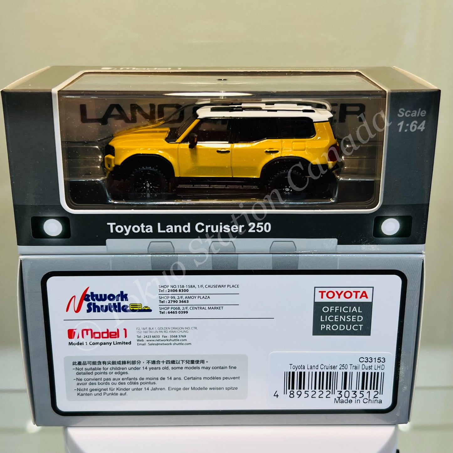 MODEL 1 1/64 Toyota Land Cruiser 250 Trail Dust LHD C33153