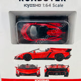 Kyosho x Neko Lamborghini Veneno Roadster Book Set Limited Edition