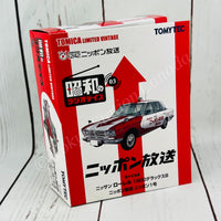 TOMYTEC TLV 1/64 Showa Radio Days Nissan Laurel 1800 Deluxe B Nippon Broadcasting System No. 1 LV-Ra03