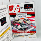 TOMICA LIMITED COLLECTOR'S BOOK NO.2 SUBARU 360 YOUNG SS