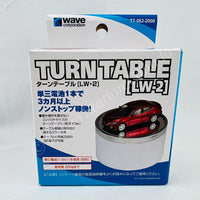 WAVE (Japan) Turntable (Mirror / White) 83mm LW-2
