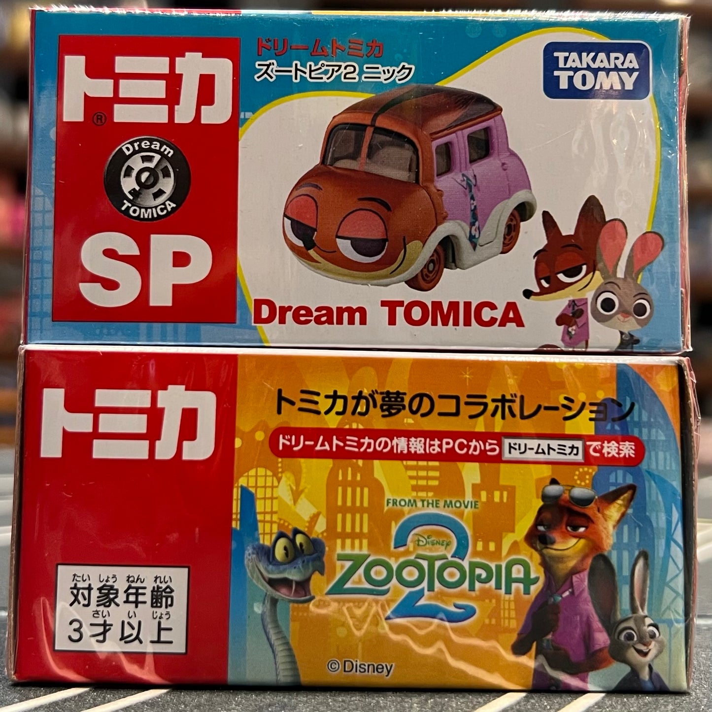 Dream Tomica SP Zootopia 2 Nick