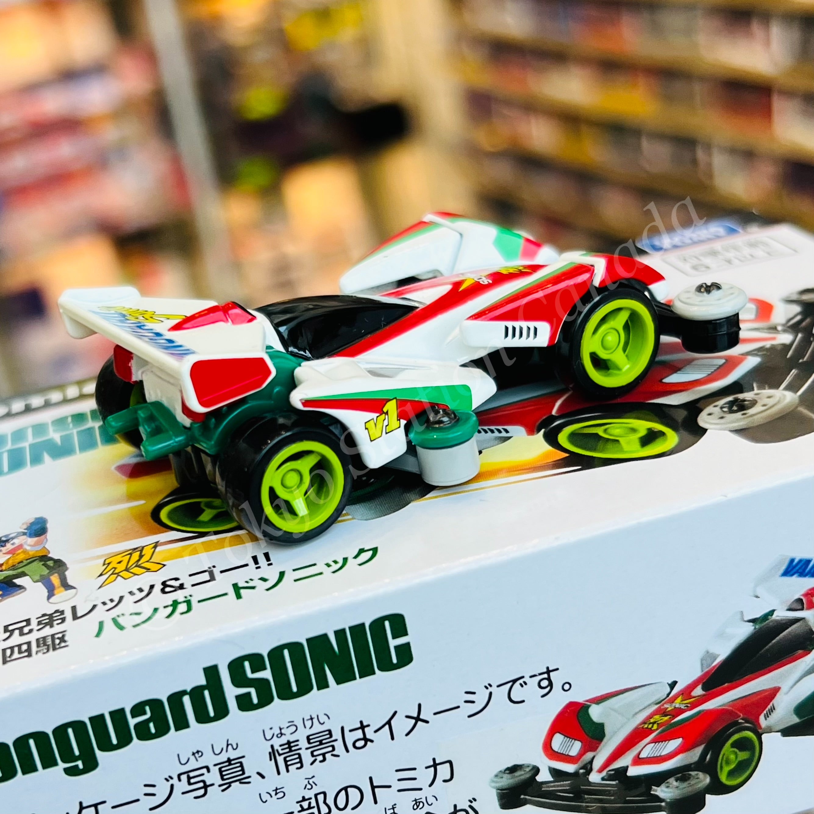 Tomica Premium Unlimited Bakusou Kyodai Let's & Go!! Mini 4WD