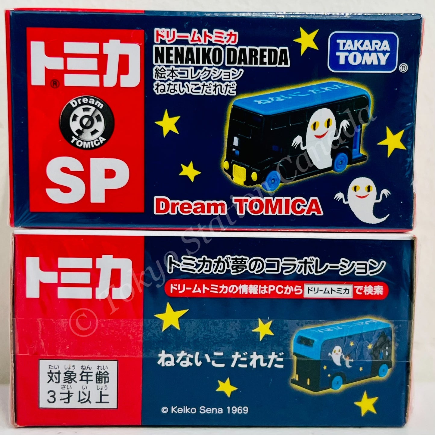 Dream TOMICA SP NENAIKO DAREDA