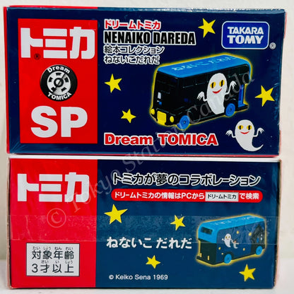 Dream TOMICA SP NENAIKO DAREDA
