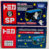 Dream TOMICA SP NENAIKO DAREDA