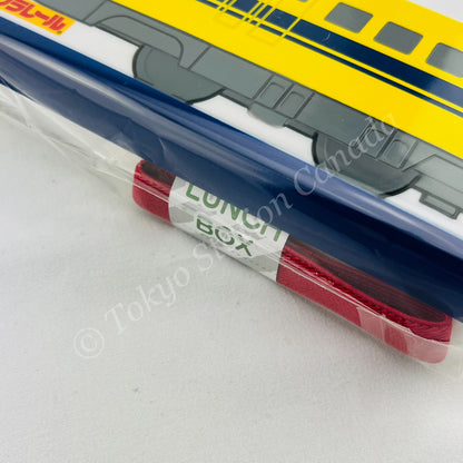 PLARAIL Lunch Box - 923 Doctor Yellow 280ml 4973307306587