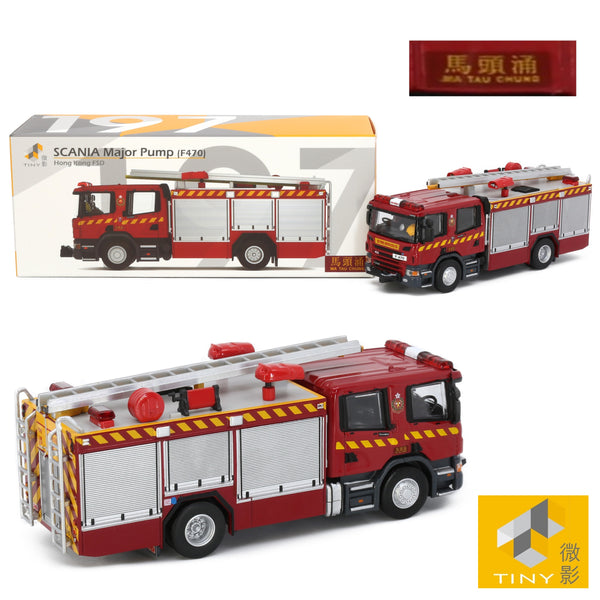 TINY 微影 197 Scania Major Pump (F470) (Ma Tau Chung 馬頭涌)