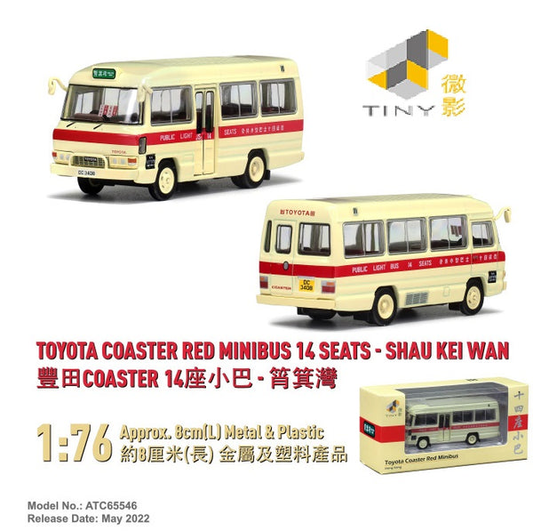 TINY 微影 Toyota Coaster Red Mini Bus B20 (14 Seats) Shau Kei Wan 筲箕灣  ATC65546