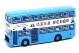 TINY 微影 19 CMB Leyland Victory Mk2 "Keep HONG KONG Clean"  (Robinson Road 12M 羅便臣道 )